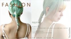 -YESIDO椰岛造型