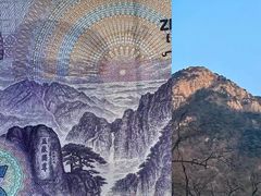 -泰山风景名胜区