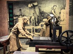 -柳州工业博物馆