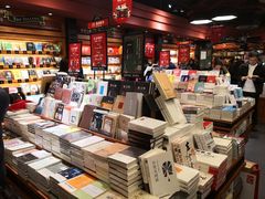 店内环境-西西弗书店&矢量咖啡(静安大悦城店)
