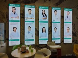 -比华利美容医院