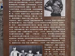 -静安区少年儿童图书馆(康定东路)