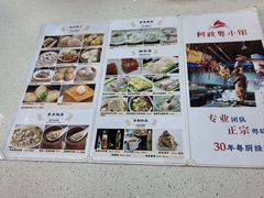 -阿政粤小馆(中央大街店)