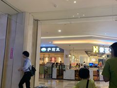 -萨莉亚意大利餐厅(白云汇店)
