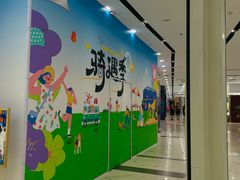 -凯德MALL(望京店)