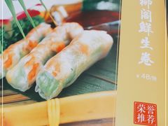 -万柳阁小馆·花园餐厅(龙潭湖店)