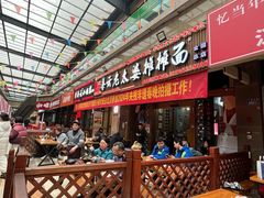 -秦云老太婆摊摊面(全国总店)