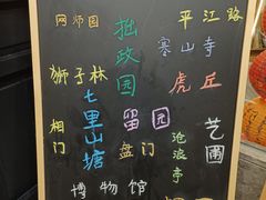 -拙政别苑酒店