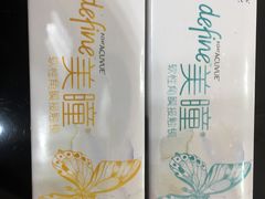 -宝岛眼镜·星创视光中心·林德伯格·奢品集合(北京世纪金源店)