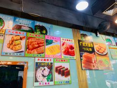 -昇记肠粉王(福华路店)