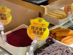 -海底捞火锅(关山保利店)