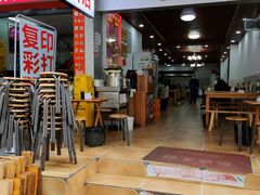 -华兴街自力面店