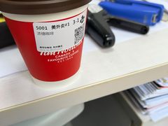 -Tims天好咖啡(河西万象城店)