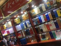 -红日超市(拱辰南大街店)