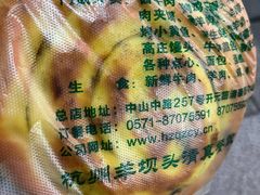 -清真·西北人家风味馆(中山中路店)
