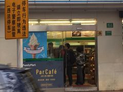 -全家便利店(东体育会路店)