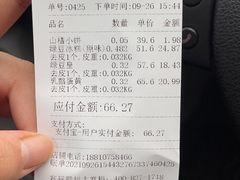 -泸溪河桃酥(西直门凯德店)