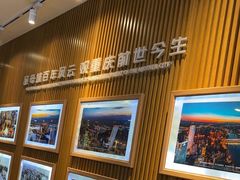 -WFC会仙楼观景台