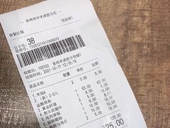-好人民间小吃·番茄鱼酸菜鱼(木渎悠方店)