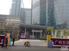 -广州四季酒店