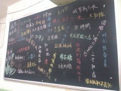 大堂-做了不起的80后