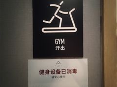 -杭州西湖湖滨银泰亚朵酒店