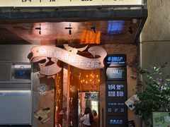 -锅炉咖啡·西餐·音乐酒厂