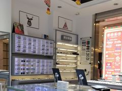 -ALPS阿尔卑斯眼镜(我格广场店)