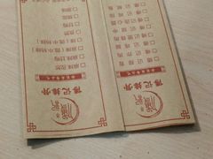 菜单-傅强排骨(成都总店)