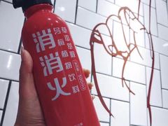 -壹酒贰肉1926·深夜食堂(南京北街店)