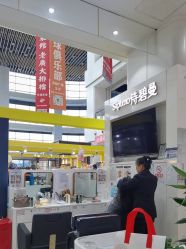 -诗碧曼白发防脱发专柜