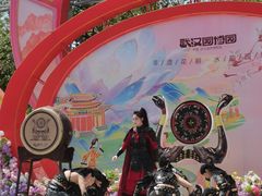 -武汉园博园(武汉自然博物馆)