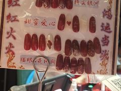 -海底捞火锅(枫蓝国际购物中心店)