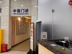 -上海仁爱医院