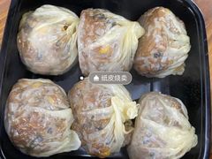 -217笋干馄饨