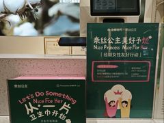 -Purcotton全棉时代(壹方城购物中心店)