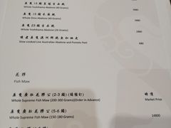 -誉珑轩