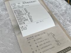 -海湾壹品·粤菜·早茶·烤鸭(拱北店)