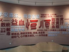 -镇江中国醋文化博物馆