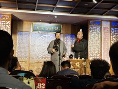 -谦祥益相声茶馆-陆家嘴店