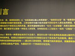 -现代汽车文化中心 Hyundai Motorstudio Beijing