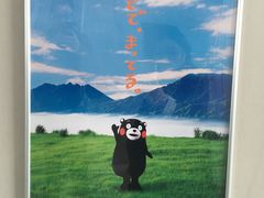 -东京都厅舍