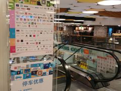 -银座mall(东直门店)