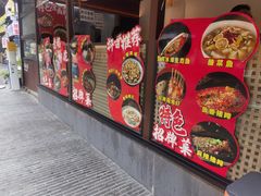 -成都吃客(奎星楼店)