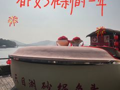 -天目湖山水园