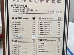 -via coffee(万象城店)
