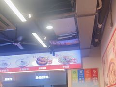 -豫石记羊汤(北苑店)