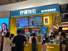 -上海七宝领展广场