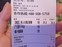 -卤大叔·广州牛杂(壹方城店)