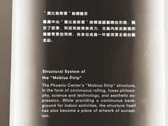 -凤凰中心